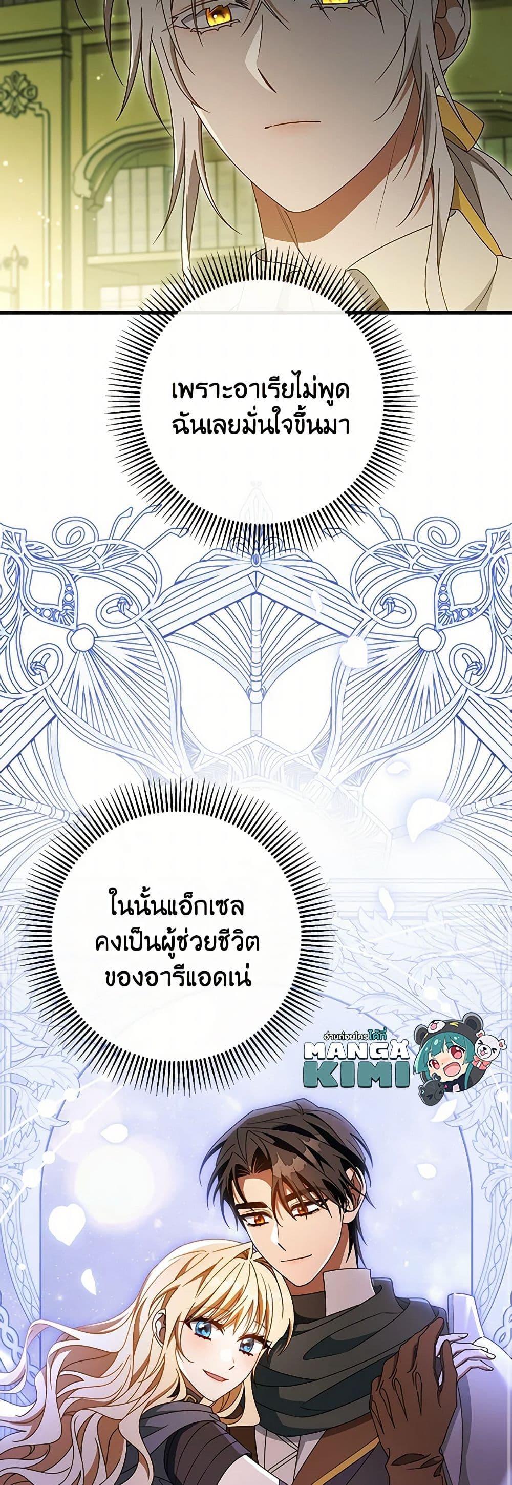 Manga-lc-com อ่านมังงะ อ่านการ์ตูน ออนไลน์ ฟรี The Hero’s Savior ตอนที่ 1 2 3 4 5 6 7 8 9 10 11 12 13 14 ฟรี ไม่มีโฆษณา Manga-lc - อ่าน มังงะ อ่าน การ์ตูน ออนไลน์ อ่านมังงะ ฟรี