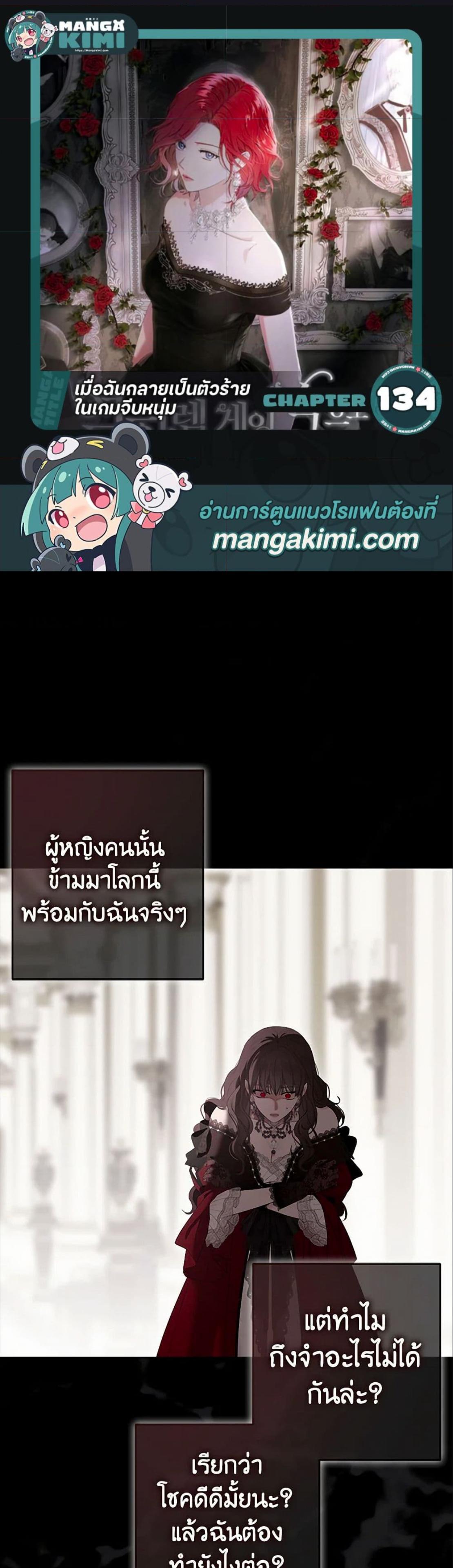 Manga-lc-com อ่านมังงะ อ่านการ์ตูน ออนไลน์ ฟรี I Fell into a Reverse Harem Game! ตอนที่ 1 2 3 4 5 6 7 8 9 10 11 12 13 14 ฟรี ไม่มีโฆษณา Manga-lc - อ่าน มังงะ อ่าน การ์ตูน ออนไลน์ อ่านมังงะ ฟรี