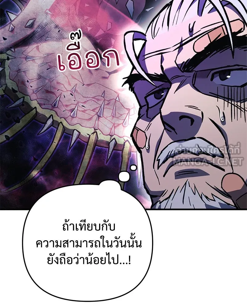 สัปดาห์นี้งดอัปตอนใหม่ ตอนที่ 35 รูปที่ 90