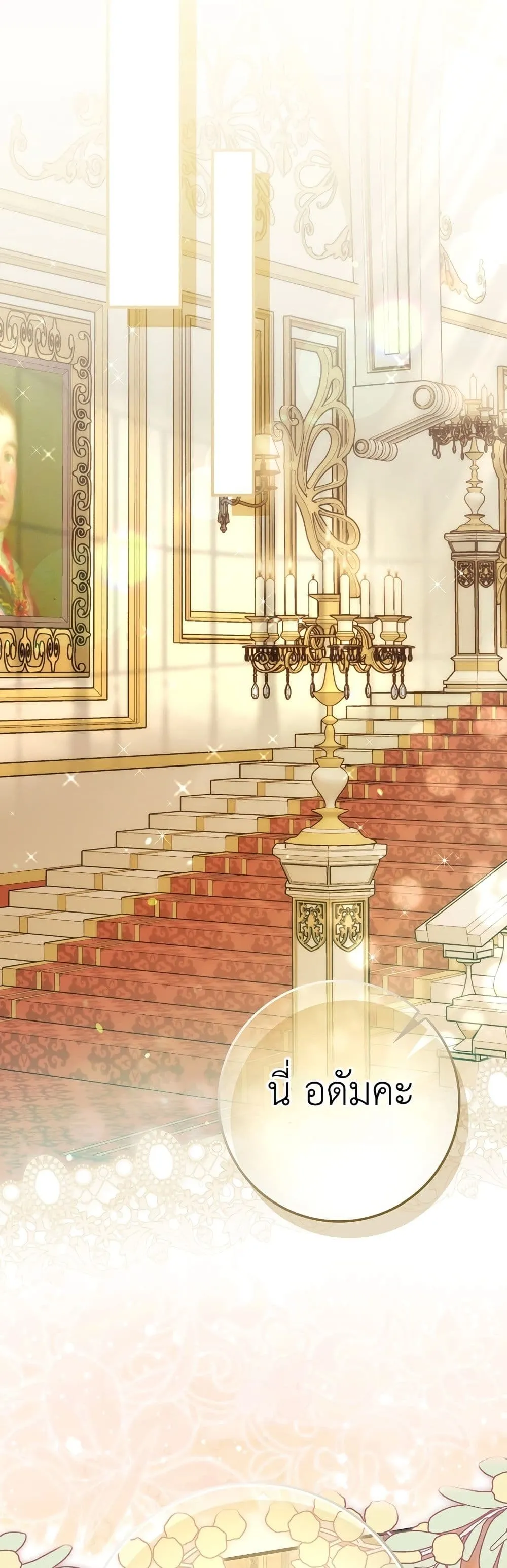 Manga-lc-com อ่านมังงะ อ่านการ์ตูน ออนไลน์ ฟรี Marked as the Tyrant’s Daughter-in-Law ตอนที่ 1 2 3 4 5 6 7 8 9 10 11 12 13 14 ฟรี ไม่มีโฆษณา Manga-lc - อ่าน มังงะ อ่าน การ์ตูน ออนไลน์ อ่านมังงะ ฟรี