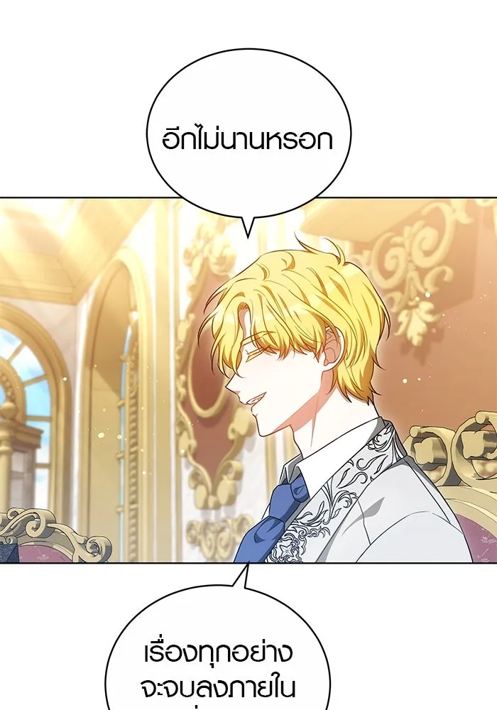 เหตุผลที่ฉันนอกใจ ตอนที่ 62 รูปที่ 35
