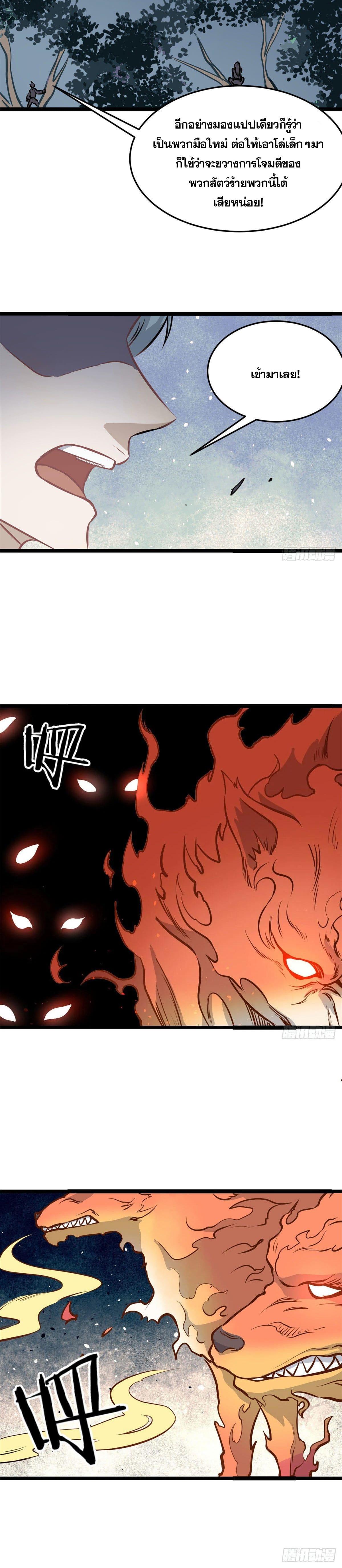 Manga-lc-com อ่านมังงะ อ่านการ์ตูน ออนไลน์ ฟรี All Hail the Sect Leader ตอนที่ 1 2 3 4 5 6 7 8 9 10 11 12 13 14 ฟรี ไม่มีโฆษณา Manga-lc - อ่าน มังงะ อ่าน การ์ตูน ออนไลน์ อ่านมังงะ ฟรี