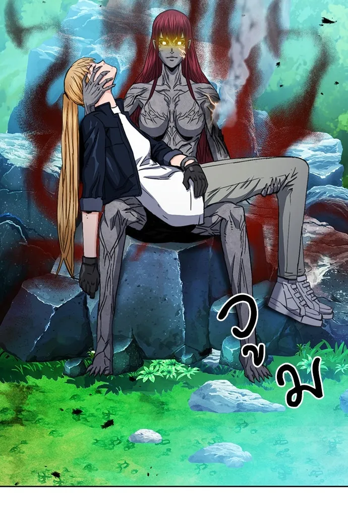 ดรูอิดแห่งสถานีโซล ตอนที่ 91 รูปที่ 46