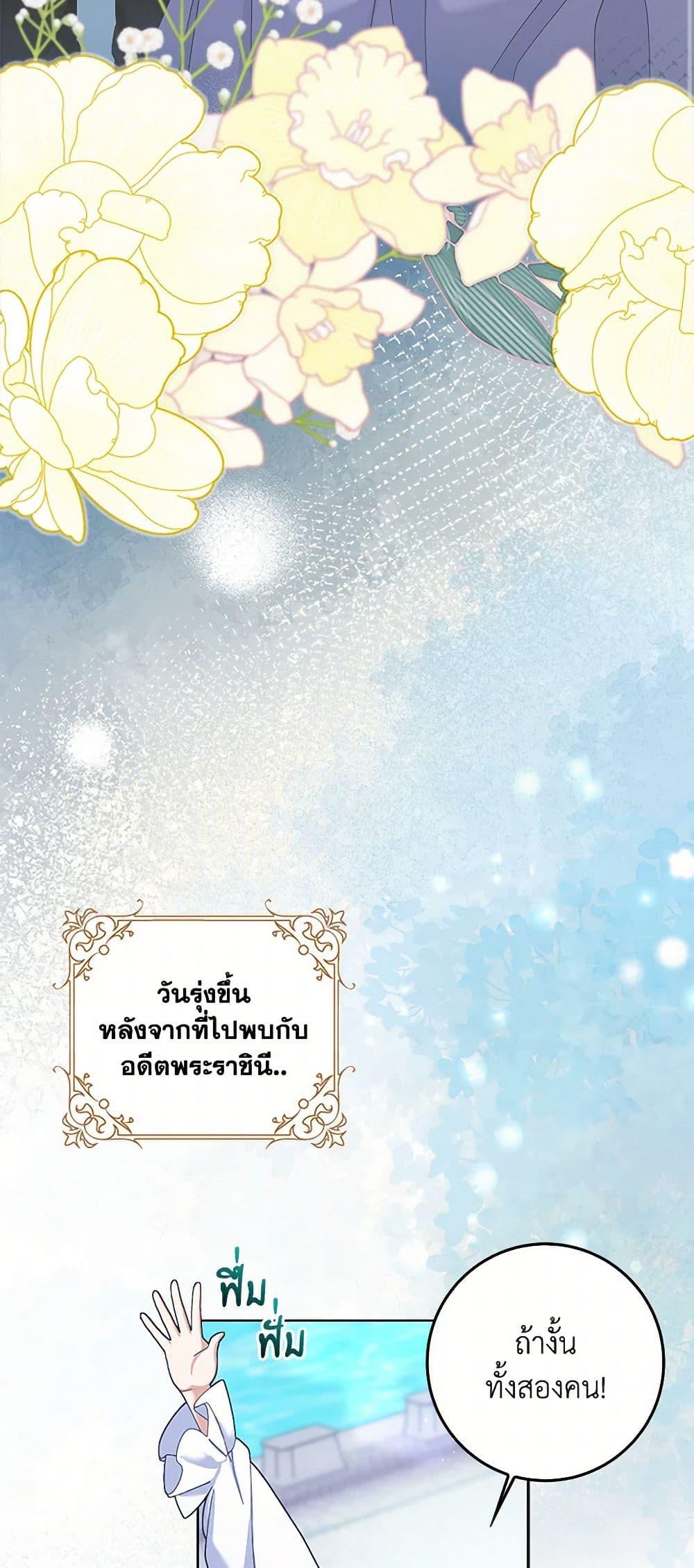 Manga-lc-com อ่านมังงะ อ่านการ์ตูน ออนไลน์ ฟรี Please Marry Me Again! ตอนที่ 1 2 3 4 5 6 7 8 9 10 11 12 13 14 ฟรี ไม่มีโฆษณา Manga-lc - อ่าน มังงะ อ่าน การ์ตูน ออนไลน์ อ่านมังงะ ฟรี