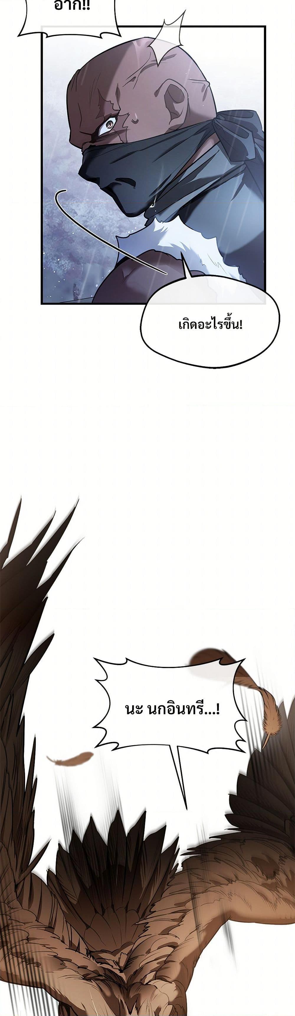 Manga-lc-com อ่านมังงะ อ่านการ์ตูน ออนไลน์ ฟรี The Night Without Shadows ตอนที่ 1 2 3 4 5 6 7 8 9 10 11 12 13 14 ฟรี ไม่มีโฆษณา Manga-lc - อ่าน มังงะ อ่าน การ์ตูน ออนไลน์ อ่านมังงะ ฟรี