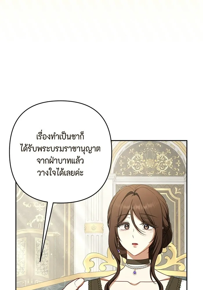 ละครชีวิตลิขิตรัก ตอนที่ 30 รูปที่ 95