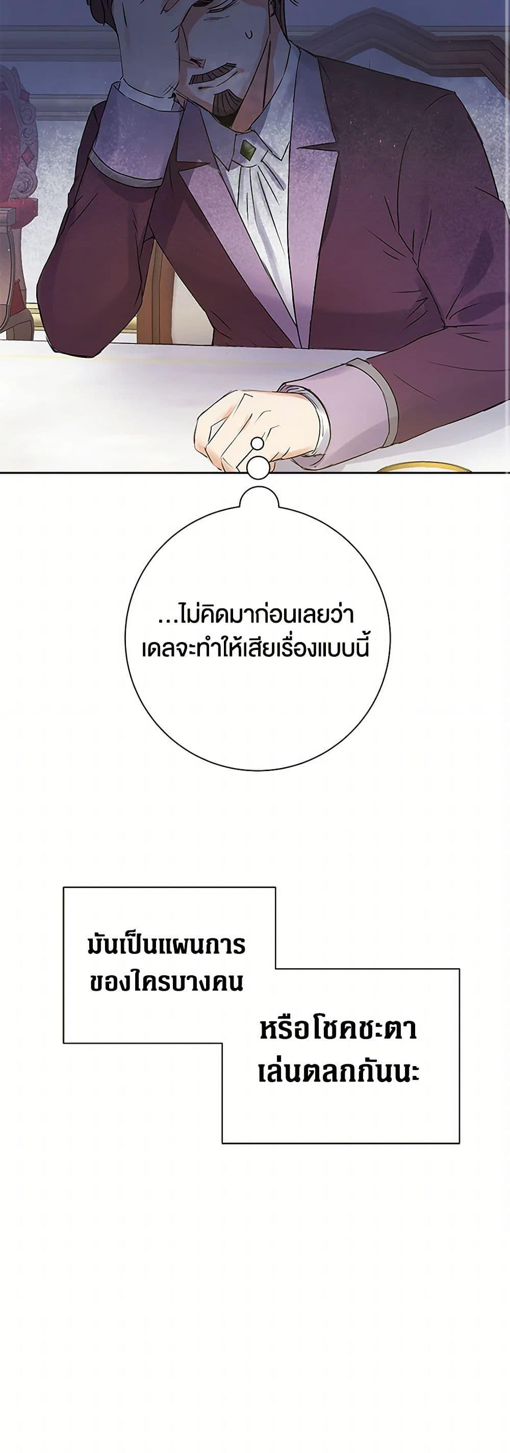 Manga-lc-com อ่านมังงะ อ่านการ์ตูน ออนไลน์ ฟรี The Villainess Once Said ตอนที่ 1 2 3 4 5 6 7 8 9 10 11 12 13 14 ฟรี ไม่มีโฆษณา Manga-lc - อ่าน มังงะ อ่าน การ์ตูน ออนไลน์ อ่านมังงะ ฟรี