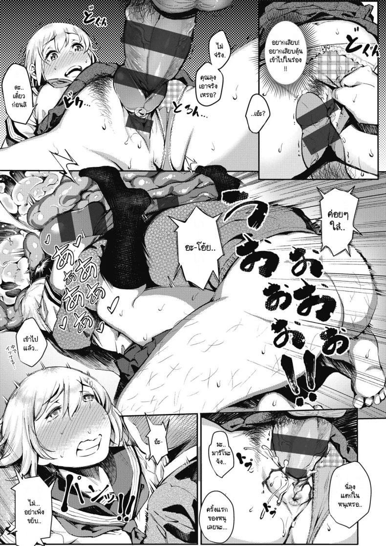 Doujin-Lc- อ่าน โดจิน มังฮวา เกาหลี ญี่ปุ่น จีน แปลไทย ปั่นต้นฉบับไม่เสร็จกันพอดี [Yasomono] Shasei Countdown!! ตอนที่ 1 2 3 4 5 6 7 8 9 10 11 12 13 14 ฟรี ไม่มีโฆษณา อ่าน โดจิน Manhwa เกาหลี ญี่ปุ่น จีน เรามีครบ คัดมาให้เน้นๆ โดจิน 18+ รับประกันความฟินโดย  Doujin Lc