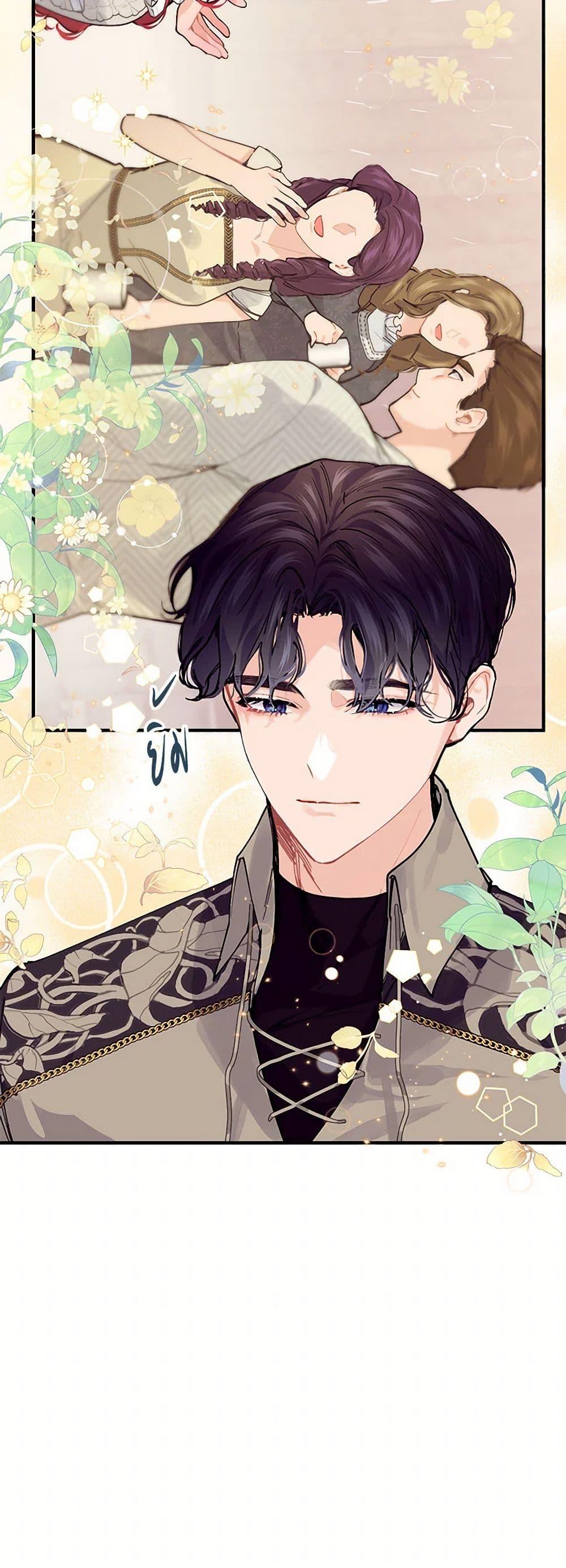 Manga-lc-com อ่านมังงะ อ่านการ์ตูน ออนไลน์ ฟรี The Elegant Sea of Savagery ตอนที่ 1 2 3 4 5 6 7 8 9 10 11 12 13 14 ฟรี ไม่มีโฆษณา Manga-lc - อ่าน มังงะ อ่าน การ์ตูน ออนไลน์ อ่านมังงะ ฟรี