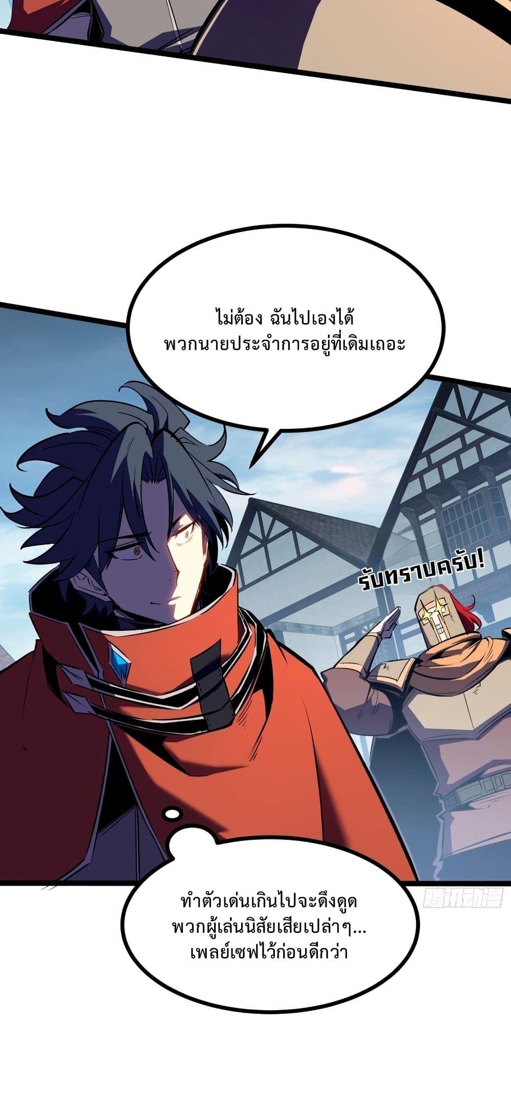 Manga-lc-com อ่านมังงะ อ่านการ์ตูน ออนไลน์ ฟรี Rebirth of the Super Battle God ตอนที่ 1 2 3 4 5 6 7 8 9 10 11 12 13 14 ฟรี ไม่มีโฆษณา Manga-lc - อ่าน มังงะ อ่าน การ์ตูน ออนไลน์ อ่านมังงะ ฟรี