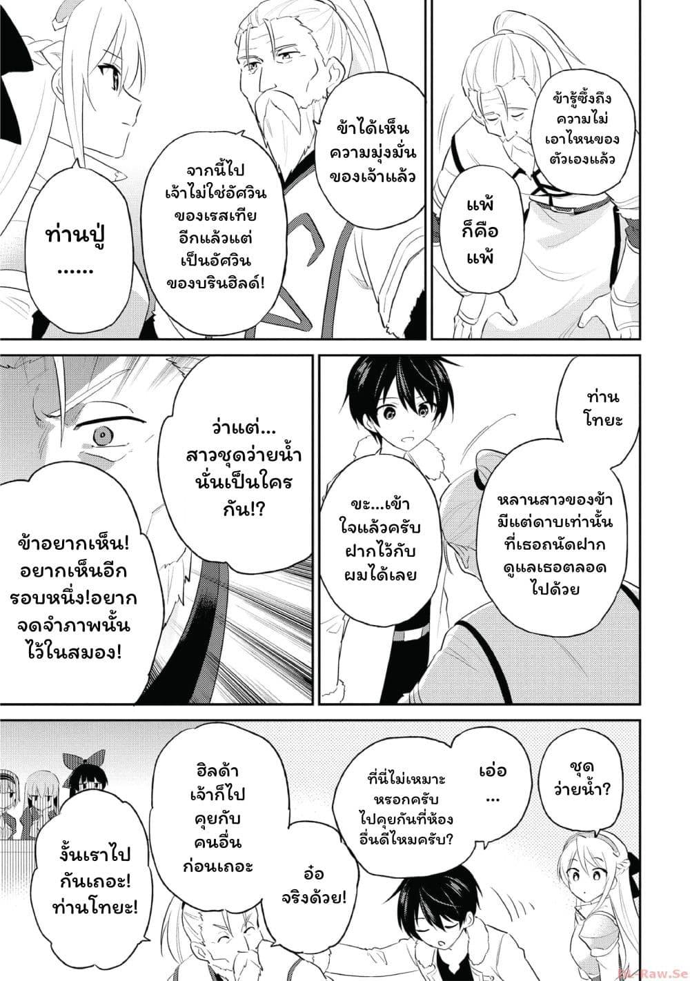 Manga-lc-com อ่านมังงะ อ่านการ์ตูน ออนไลน์ ฟรี In Another World With My Smartphone ไปต่างโลกกับสมาร์ทโฟน ตอนที่ 1 2 3 4 5 6 7 8 9 10 11 12 13 14 ฟรี ไม่มีโฆษณา Manga-lc - อ่าน มังงะ อ่าน การ์ตูน ออนไลน์ อ่านมังงะ ฟรี