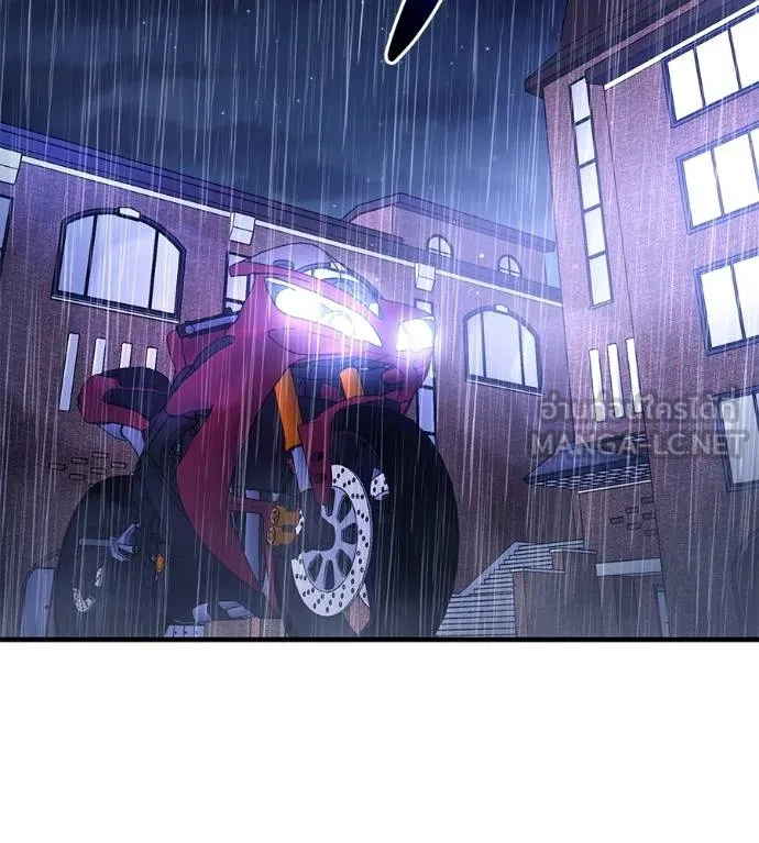 เรียกฉันว่าพระเจ้า ตอนที่ 15 รูปที่ 27