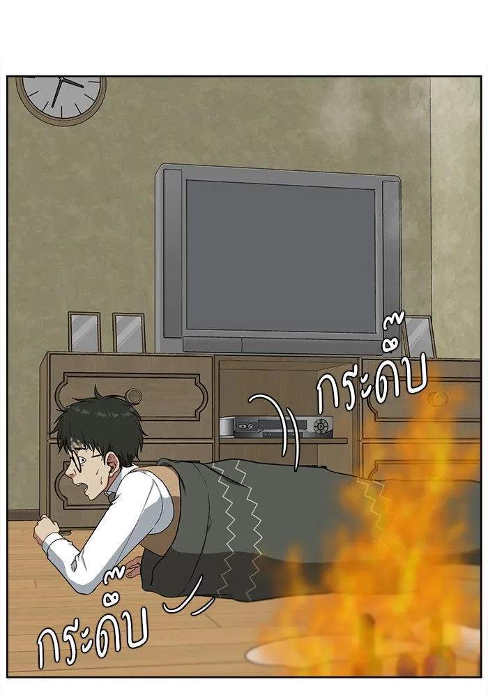 ช่วยเปลี่ยนฉันที ตอนที่ 37. แบซอนจู 3 รูปที่ 10