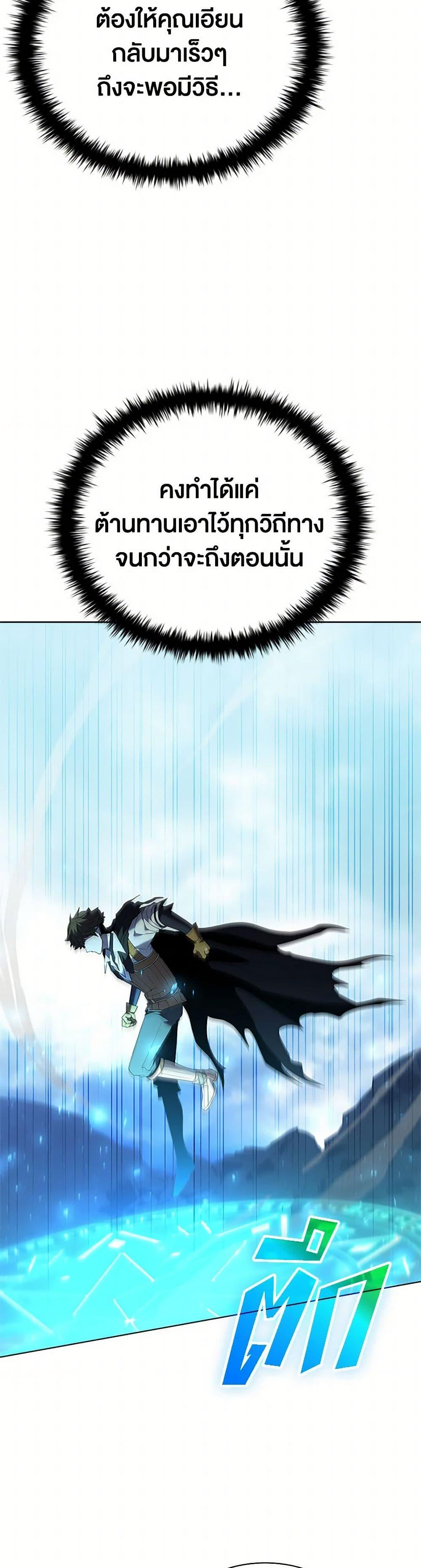 Manga-lc-com อ่านมังงะ อ่านการ์ตูน ออนไลน์ ฟรี Taming Master ตอนที่ 1 2 3 4 5 6 7 8 9 10 11 12 13 14 ฟรี ไม่มีโฆษณา Manga-lc - อ่าน มังงะ อ่าน การ์ตูน ออนไลน์ อ่านมังงะ ฟรี