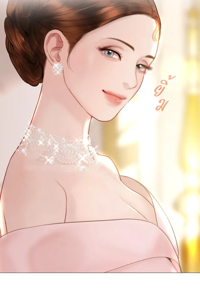 ถ้าไม่ร้อง ก็จงอ้อนวอนซะ ตอนที่ 36 รูปที่ 38