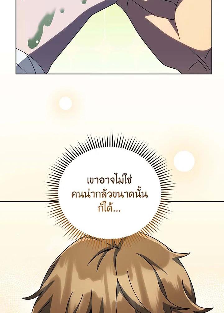 Doujin-Lc- อ่าน โดจิน มังฮวา เกาหลี ญี่ปุ่น จีน แปลไทย Necromancer Academy’s Genius ตอนที่ 1 2 3 4 5 6 7 8 9 10 11 12 13 14 ฟรี ไม่มีโฆษณา อ่าน โดจิน Manhwa เกาหลี ญี่ปุ่น จีน เรามีครบ คัดมาให้เน้นๆ โดจิน 18+ รับประกันความฟินโดย  Doujin Lc