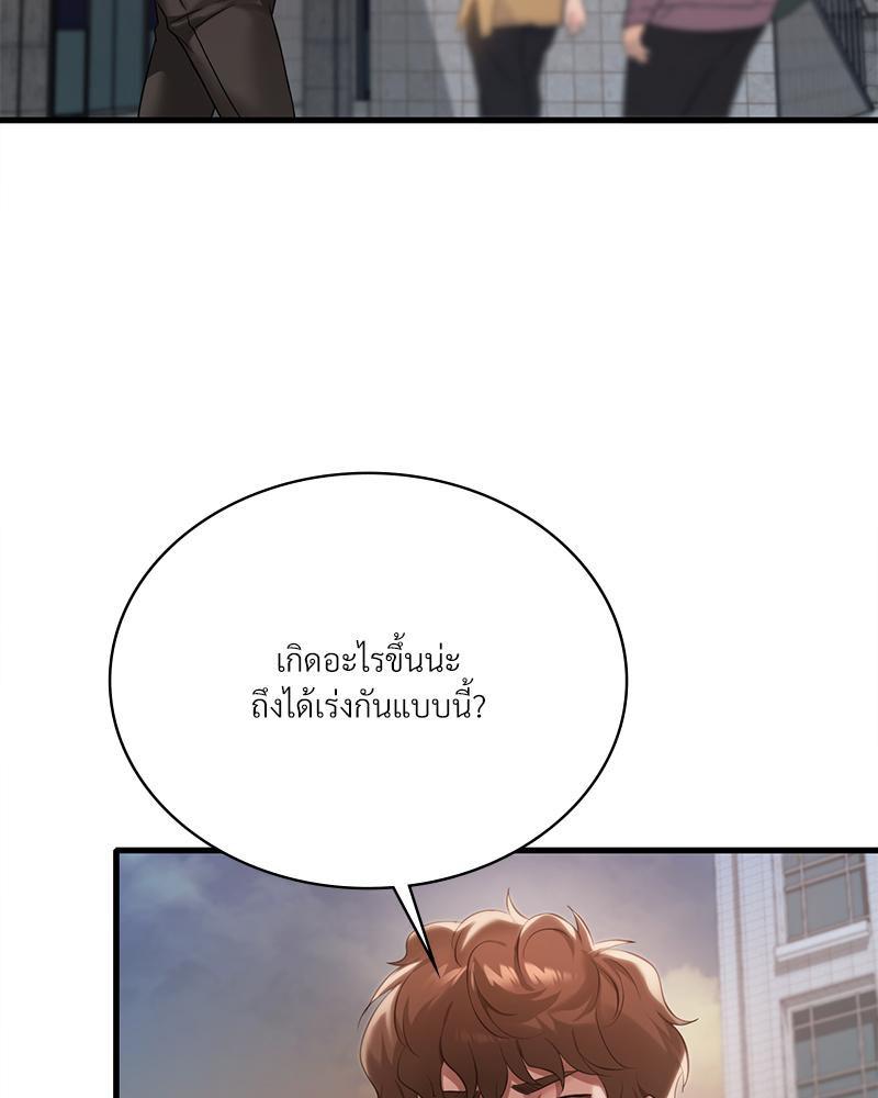 Doujin-Lc- อ่าน โดจิน มังฮวา เกาหลี ญี่ปุ่น จีน แปลไทย Drunk on You ตอนที่ 1 2 3 4 5 6 7 8 9 10 11 12 13 14 ฟรี ไม่มีโฆษณา อ่าน โดจิน Manhwa เกาหลี ญี่ปุ่น จีน เรามีครบ คัดมาให้เน้นๆ โดจิน 18+ รับประกันความฟินโดย  Doujin Lc