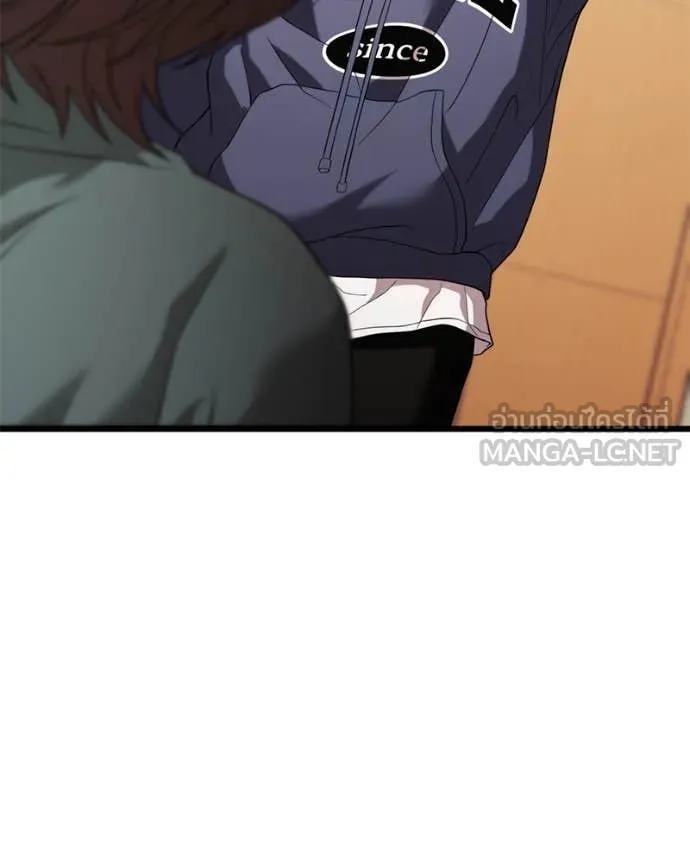 โทษที พื้นที่นี้ ตอนที่ 35 รูปที่ 84