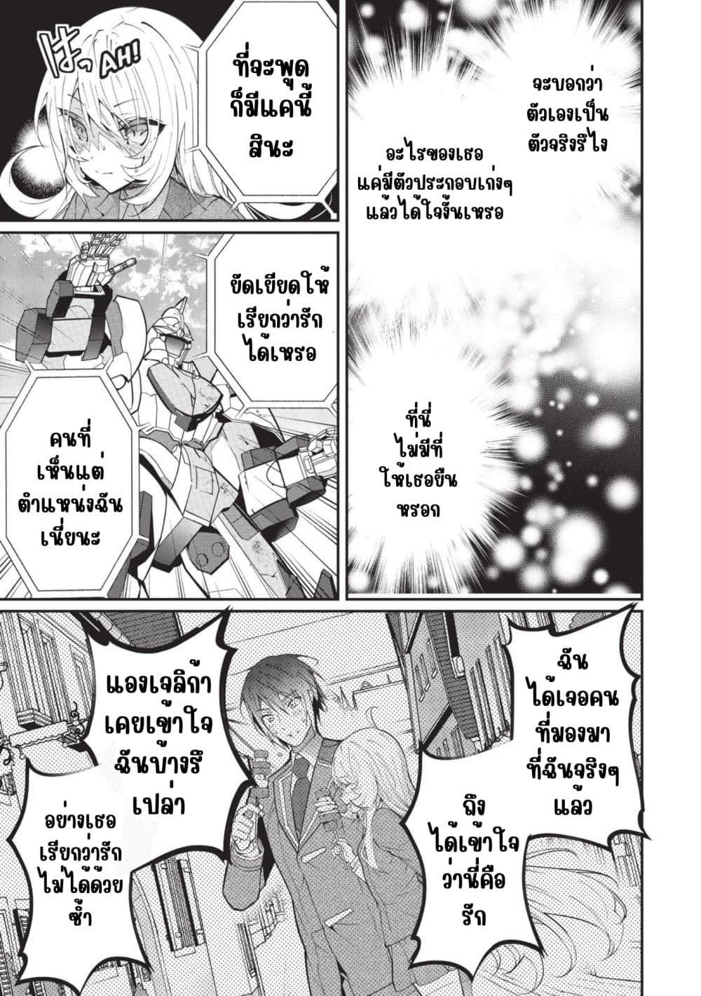 Manga-lc-com อ่านมังงะ อ่านการ์ตูน ออนไลน์ ฟรี Otome Game Sekai wa Mob ni Kibishii Sekai Desu ตอนที่ 1 2 3 4 5 6 7 8 9 10 11 12 13 14 ฟรี ไม่มีโฆษณา Manga-lc - อ่าน มังงะ อ่าน การ์ตูน ออนไลน์ อ่านมังงะ ฟรี