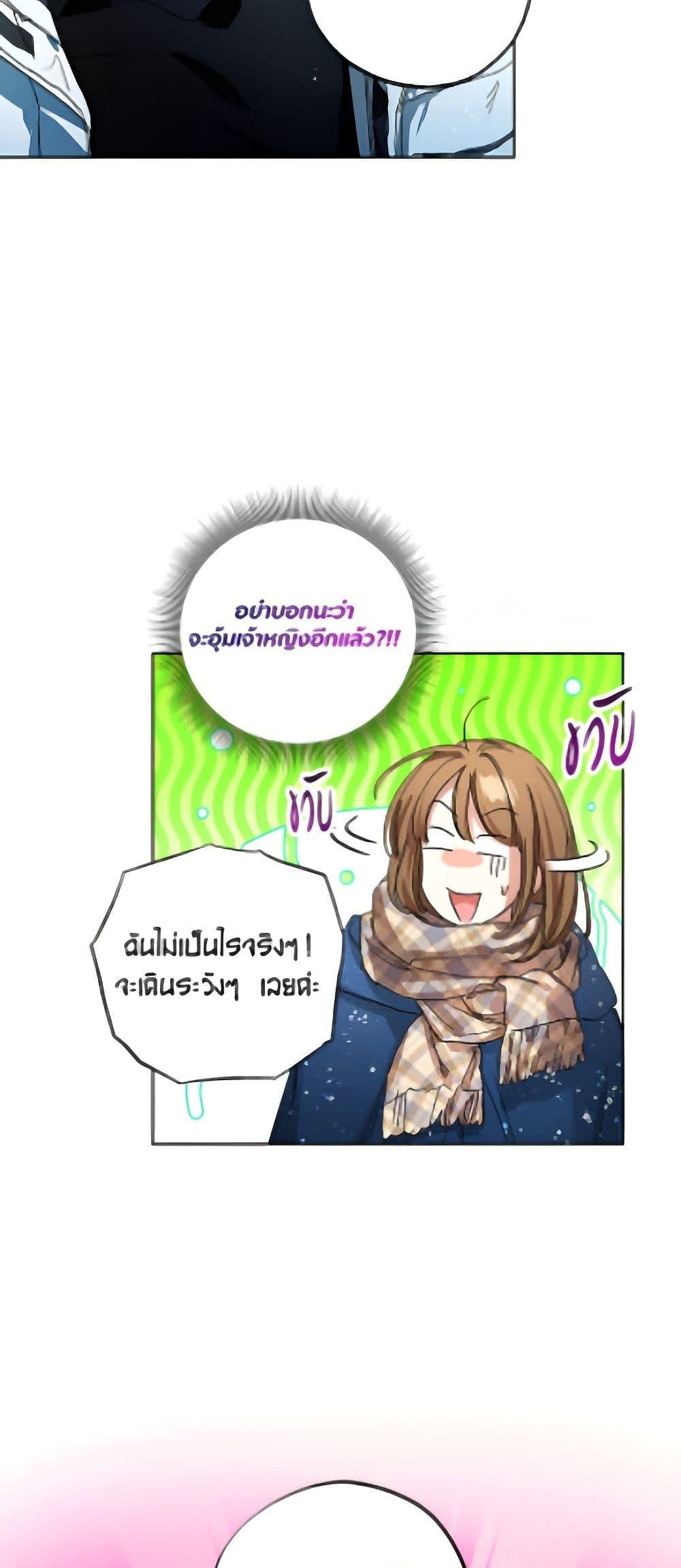 Manga-lc-com อ่านมังงะ อ่านการ์ตูน ออนไลน์ ฟรี The Housekeeper of the Dungeon ตอนที่ 1 2 3 4 5 6 7 8 9 10 11 12 13 14 ฟรี ไม่มีโฆษณา Manga-lc - อ่าน มังงะ อ่าน การ์ตูน ออนไลน์ อ่านมังงะ ฟรี