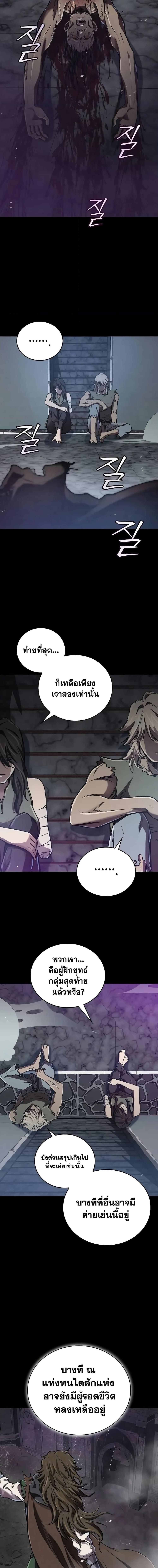 Manga-lc-com อ่านมังงะ อ่านการ์ตูน ออนไลน์ ฟรี The Demonic Cult Instructor Returns ตอนที่ 1 2 3 4 5 6 7 8 9 10 11 12 13 14 ฟรี ไม่มีโฆษณา Manga-lc - อ่าน มังงะ อ่าน การ์ตูน ออนไลน์ อ่านมังงะ ฟรี