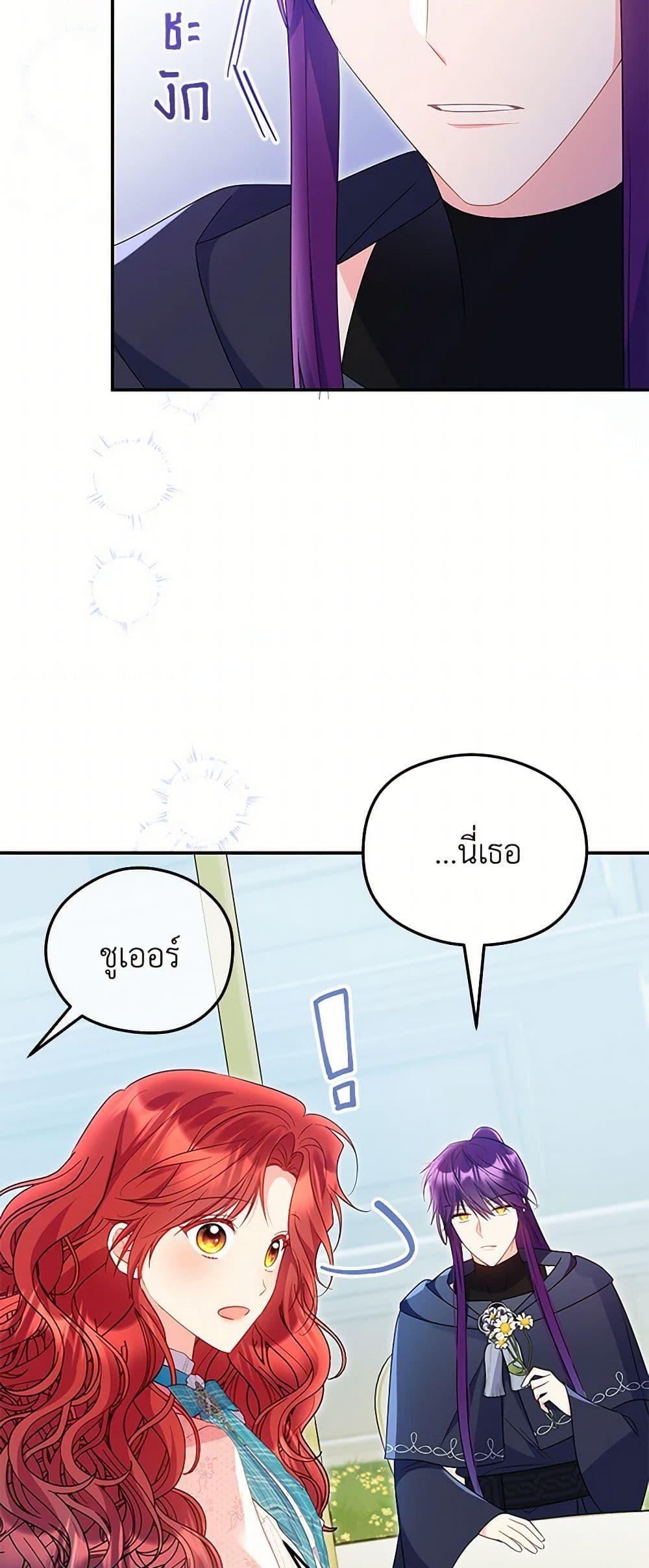 Manga-lc-com อ่านมังงะ อ่านการ์ตูน ออนไลน์ ฟรี The Villainess Captured the Grand Duke ตอนที่ 1 2 3 4 5 6 7 8 9 10 11 12 13 14 ฟรี ไม่มีโฆษณา Manga-lc - อ่าน มังงะ อ่าน การ์ตูน ออนไลน์ อ่านมังงะ ฟรี