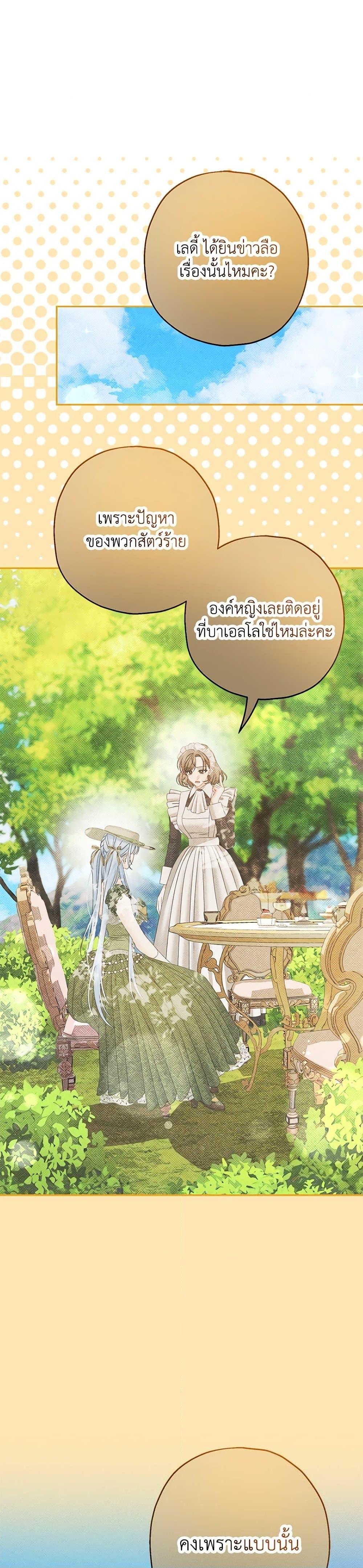 Manga-lc-com อ่านมังงะ อ่านการ์ตูน ออนไลน์ ฟรี Made Into the Main Character ตอนที่ 1 2 3 4 5 6 7 8 9 10 11 12 13 14 ฟรี ไม่มีโฆษณา Manga-lc - อ่าน มังงะ อ่าน การ์ตูน ออนไลน์ อ่านมังงะ ฟรี