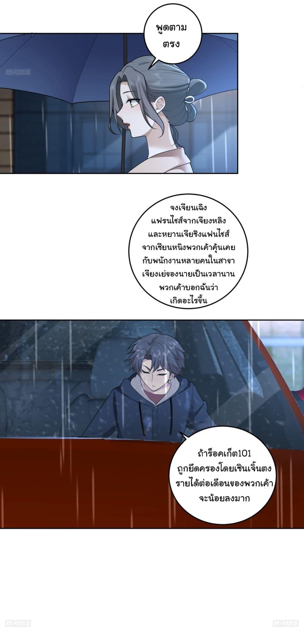 Manga-lc-com อ่านมังงะ อ่านการ์ตูน ออนไลน์ ฟรี I Really Don’t Want to be Reborn ตอนที่ 1 2 3 4 5 6 7 8 9 10 11 12 13 14 ฟรี ไม่มีโฆษณา Manga-lc - อ่าน มังงะ อ่าน การ์ตูน ออนไลน์ อ่านมังงะ ฟรี