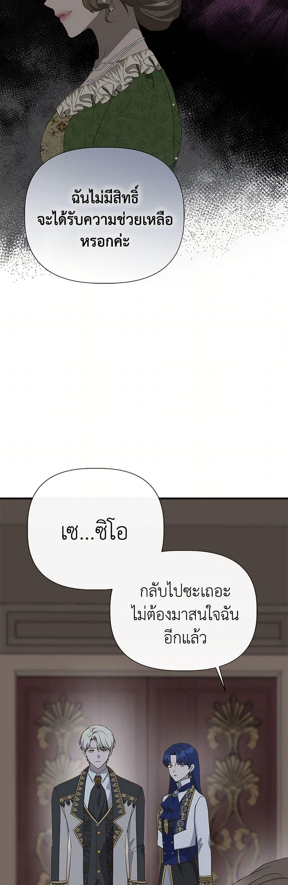 Manga-lc-com อ่านมังงะ อ่านการ์ตูน ออนไลน์ ฟรี I Wasn’t the Cinderella ตอนที่ 1 2 3 4 5 6 7 8 9 10 11 12 13 14 ฟรี ไม่มีโฆษณา Manga-lc - อ่าน มังงะ อ่าน การ์ตูน ออนไลน์ อ่านมังงะ ฟรี