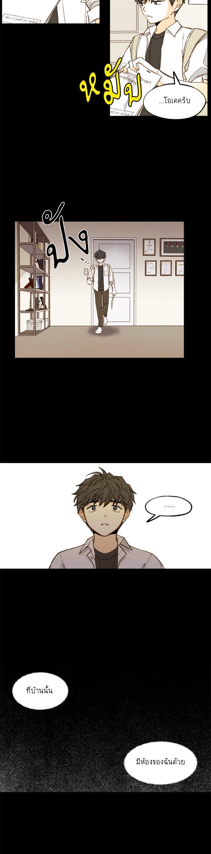 Manga-lc-com อ่านมังงะ อ่านการ์ตูน ออนไลน์ ฟรี How to Become a Dragon ตอนที่ 1 2 3 4 5 6 7 8 9 10 11 12 13 14 ฟรี ไม่มีโฆษณา Manga-lc - อ่าน มังงะ อ่าน การ์ตูน ออนไลน์ อ่านมังงะ ฟรี