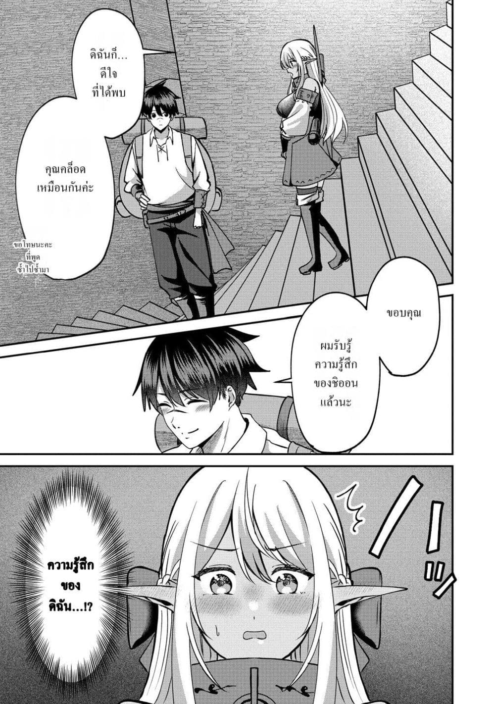Manga-lc-com อ่านมังงะ อ่านการ์ตูน ออนไลน์ ฟรี Keiyaku kara Hajimeru Boy Meets Girl Oyakata, Sora kara Dark ตอนที่ 1 2 3 4 5 6 7 8 9 10 11 12 13 14 ฟรี ไม่มีโฆษณา Manga-lc - อ่าน มังงะ อ่าน การ์ตูน ออนไลน์ อ่านมังงะ ฟรี