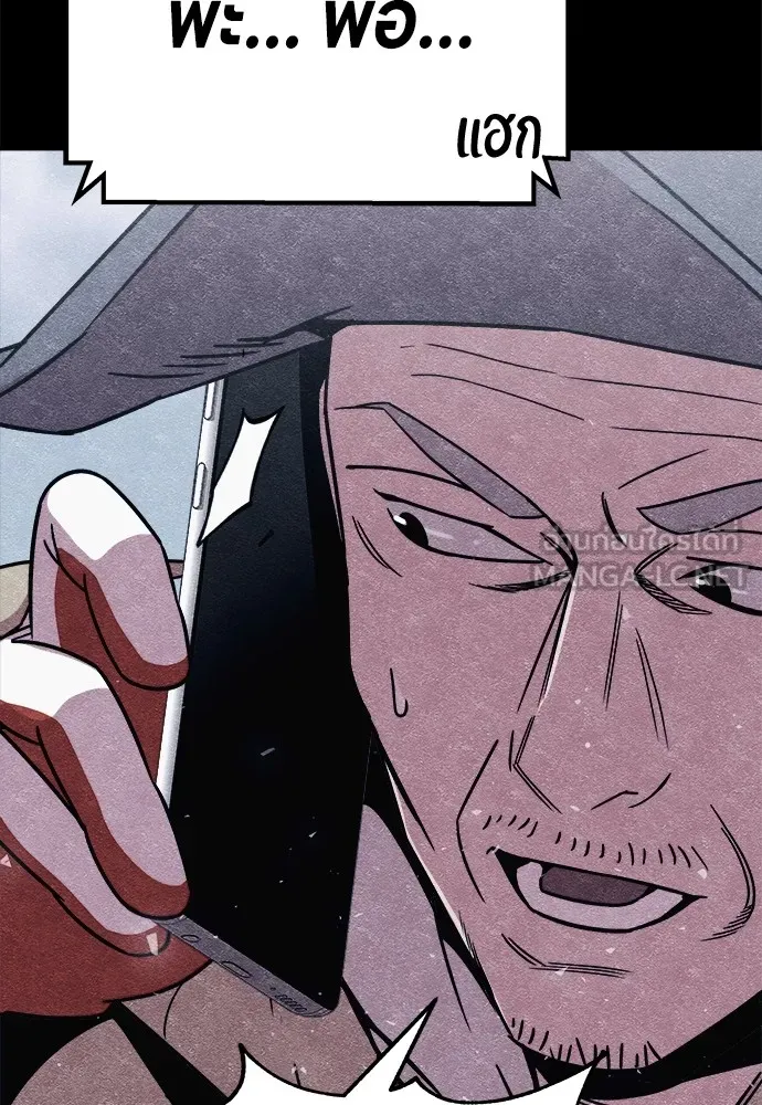 Zombie X Slasher ตอนที่ 8 รูปที่ 12