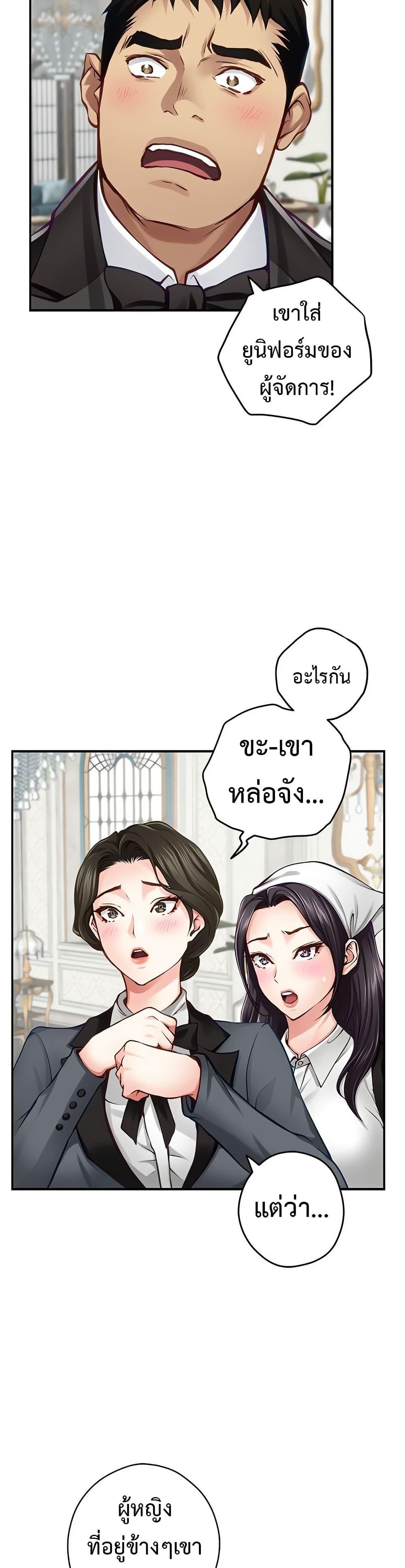 Doujin-Lc- อ่าน โดจิน มังฮวา เกาหลี ญี่ปุ่น จีน แปลไทย  ตอนที่ 1 2 3 4 5 6 7 8 9 10 11 12 13 14 ฟรี ไม่มีโฆษณา อ่าน โดจิน Manhwa เกาหลี ญี่ปุ่น จีน เรามีครบ คัดมาให้เน้นๆ โดจิน 18+ รับประกันความฟินโดย  Doujin Lc