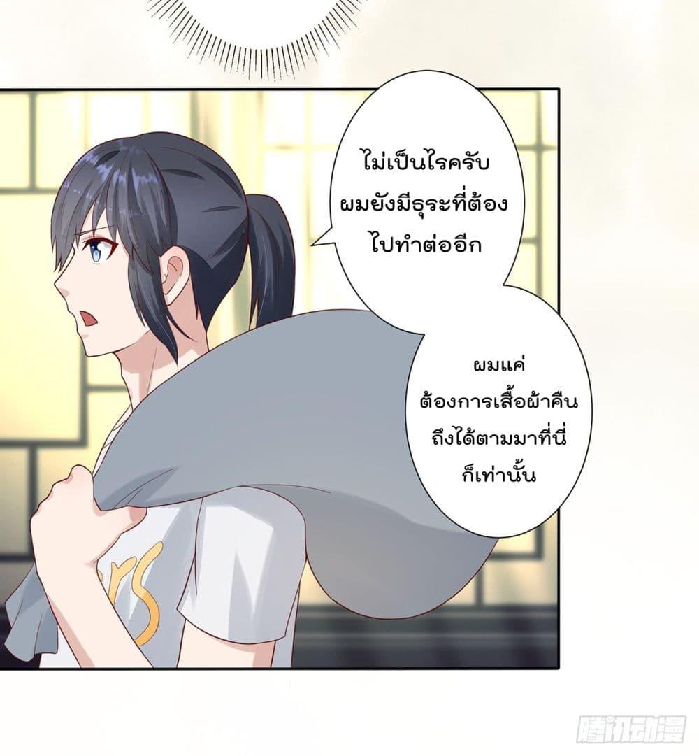 Manga-lc-com อ่านมังงะ อ่านการ์ตูน ออนไลน์ ฟรี The Cultivators Guardian in The City ตอนที่ 1 2 3 4 5 6 7 8 9 10 11 12 13 14 ฟรี ไม่มีโฆษณา Manga-lc - อ่าน มังงะ อ่าน การ์ตูน ออนไลน์ อ่านมังงะ ฟรี