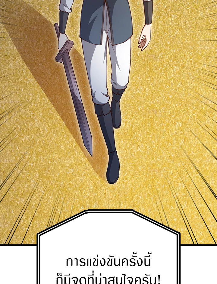 Manga-lc-com อ่านมังงะ อ่านการ์ตูน ออนไลน์ ฟรี The Lord of Coins ตอนที่ 1 2 3 4 5 6 7 8 9 10 11 12 13 14 ฟรี ไม่มีโฆษณา Manga-lc - อ่าน มังงะ อ่าน การ์ตูน ออนไลน์ อ่านมังงะ ฟรี