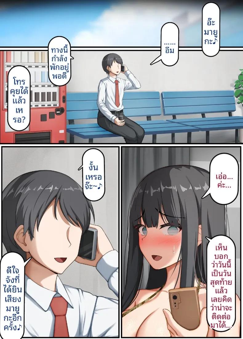 Doujin-Lc- อ่าน โดจิน มังฮวา เกาหลี ญี่ปุ่น จีน แปลไทย ภรรยาสาวบริสุทธิ์กลายเป็นหญิงสำส่อน (Rhetoric) ตอนที่ 1 2 3 4 5 6 7 8 9 10 11 12 13 14 ฟรี ไม่มีโฆษณา อ่าน โดจิน Manhwa เกาหลี ญี่ปุ่น จีน เรามีครบ คัดมาให้เน้นๆ โดจิน 18+ รับประกันความฟินโดย  Doujin Lc
