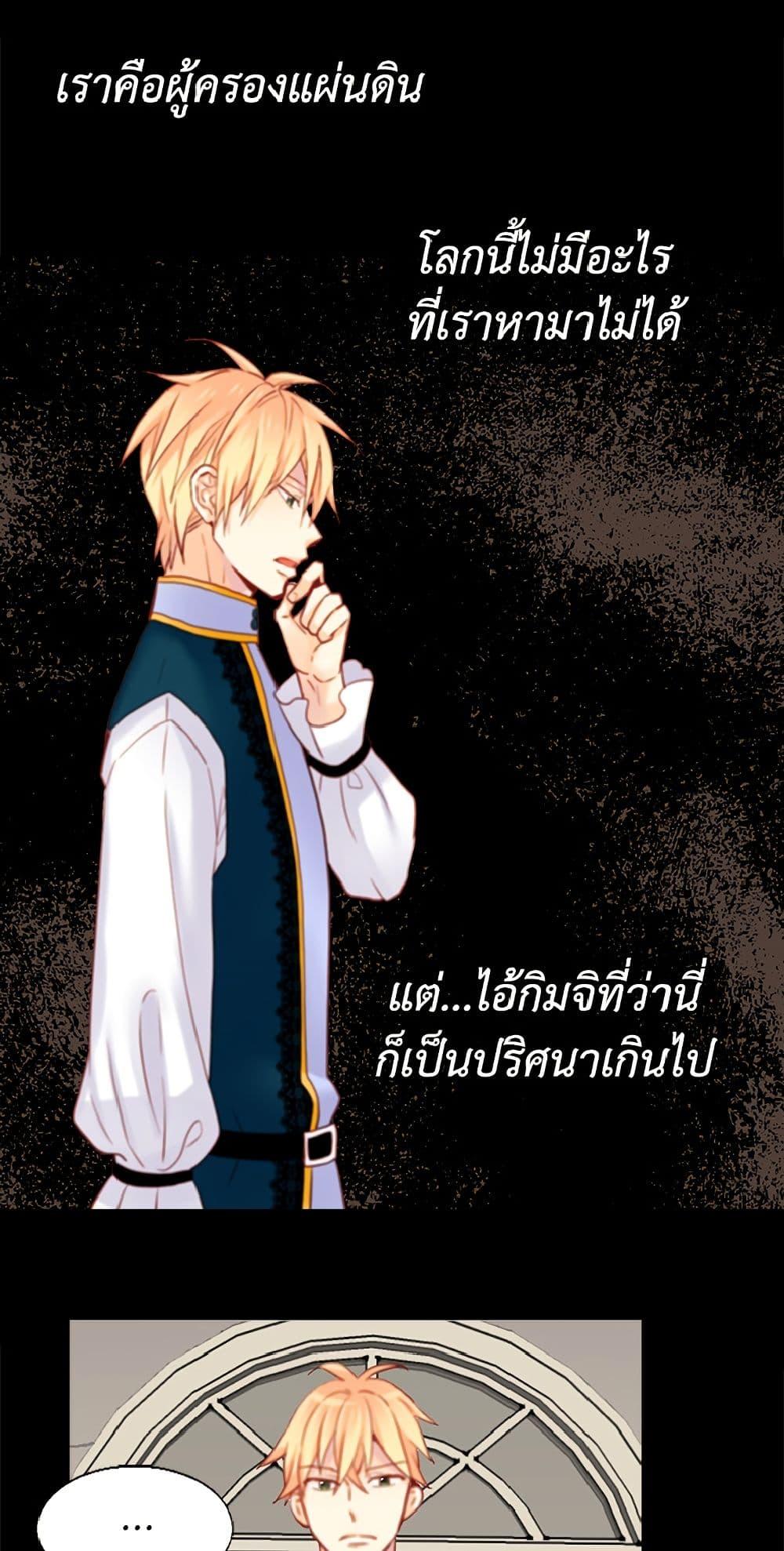 Manga-lc-com อ่านมังงะ อ่านการ์ตูน ออนไลน์ ฟรี Isekai Empress ตอนที่ 1 2 3 4 5 6 7 8 9 10 11 12 13 14 ฟรี ไม่มีโฆษณา Manga-lc - อ่าน มังงะ อ่าน การ์ตูน ออนไลน์ อ่านมังงะ ฟรี