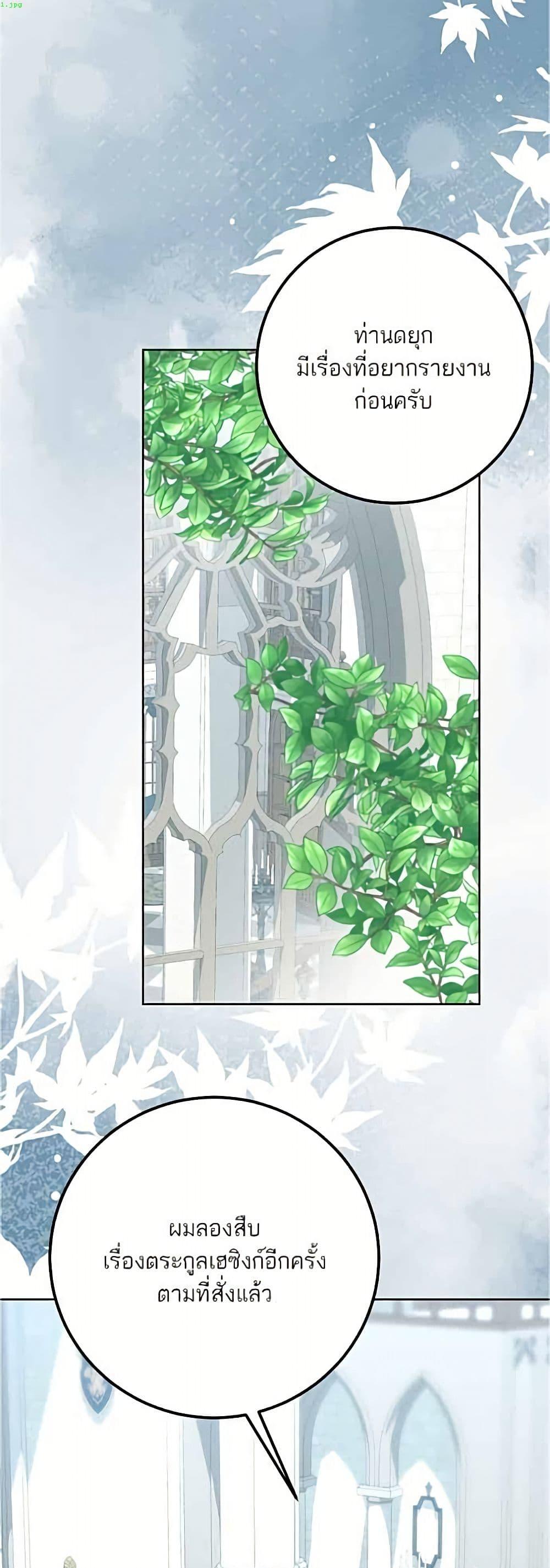 Manga-lc-com อ่านมังงะ อ่านการ์ตูน ออนไลน์ ฟรี Became the Duke’s Male Servant ตอนที่ 1 2 3 4 5 6 7 8 9 10 11 12 13 14 ฟรี ไม่มีโฆษณา Manga-lc - อ่าน มังงะ อ่าน การ์ตูน ออนไลน์ อ่านมังงะ ฟรี