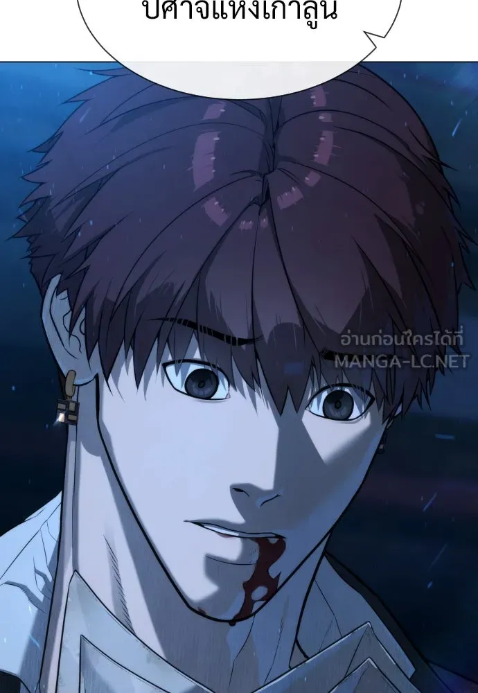 นักฆ่าย้อนวัย ตอนที่ 68 รูปที่ 21