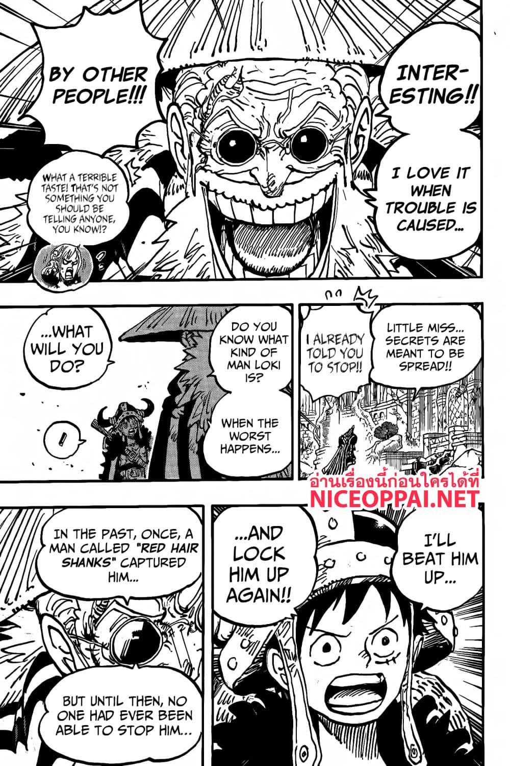 Manga-lc-com อ่านมังงะ อ่านการ์ตูน ออนไลน์ ฟรี One Piece ตอนที่ 1 2 3 4 5 6 7 8 9 10 11 12 13 14 ฟรี ไม่มีโฆษณา Manga-lc - อ่าน มังงะ อ่าน การ์ตูน ออนไลน์ อ่านมังงะ ฟรี