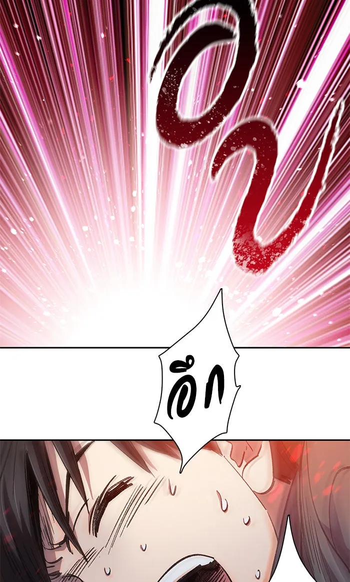 My S-Class Hunters ตอนที่ 37 บางครั้งก็แข็งแกร่งขึ้น รูปที่ 28