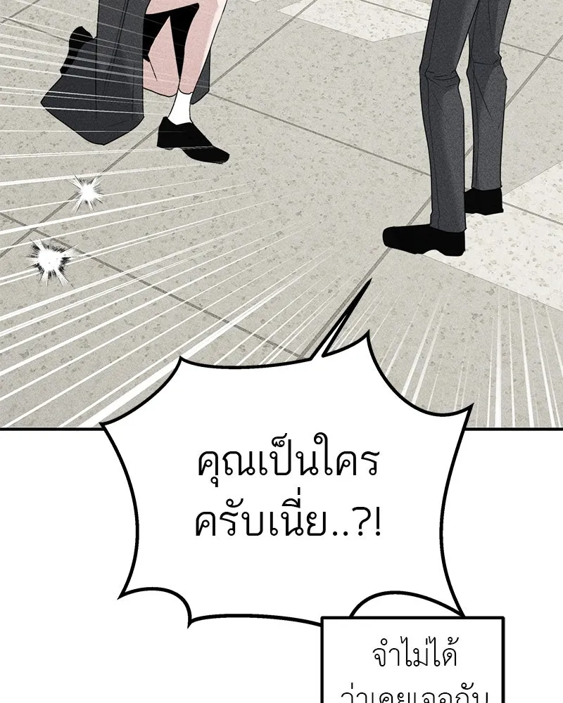 สี่สาวชาวกี ตอนที่ 8 โรงเรียนที่เพิ่งเคยไป (3) รูปที่ 47