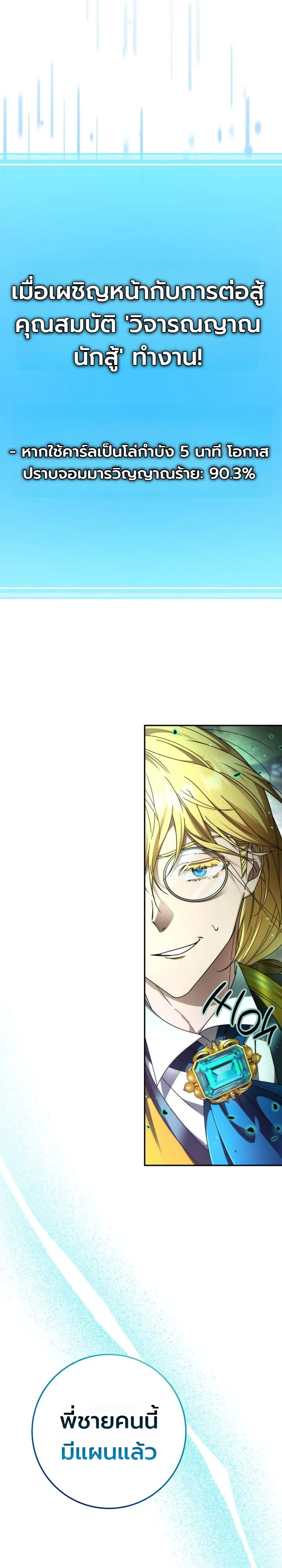 Manga-lc-com อ่านมังงะ อ่านการ์ตูน ออนไลน์ ฟรี The Genius Professor Wants An Easy Life ศาสตราจารย์อัจฉริยะผ ตอนที่ 1 2 3 4 5 6 7 8 9 10 11 12 13 14 ฟรี ไม่มีโฆษณา Manga-lc - อ่าน มังงะ อ่าน การ์ตูน ออนไลน์ อ่านมังงะ ฟรี