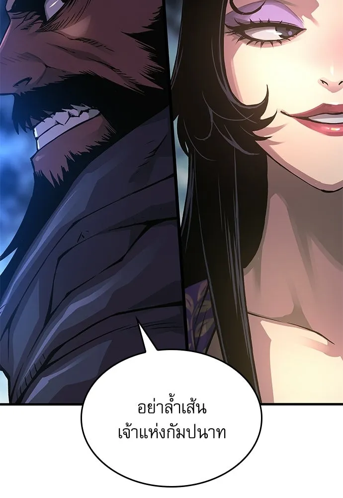 ลับลางลวง ตอนที่ 83 ฝ่ายธรรมะ รูปที่ 125