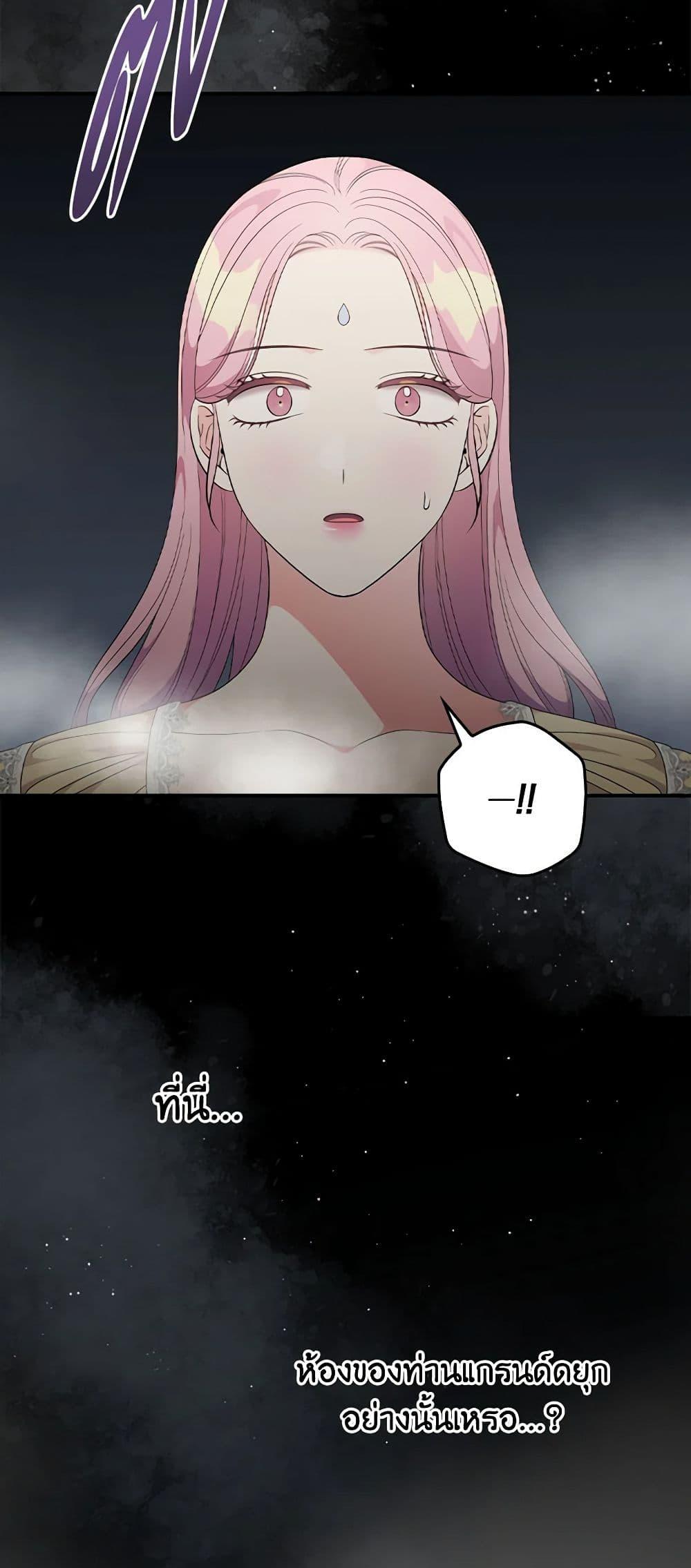 Manga-lc-com อ่านมังงะ อ่านการ์ตูน ออนไลน์ ฟรี Duchess in the Glass House ตอนที่ 1 2 3 4 5 6 7 8 9 10 11 12 13 14 ฟรี ไม่มีโฆษณา Manga-lc - อ่าน มังงะ อ่าน การ์ตูน ออนไลน์ อ่านมังงะ ฟรี