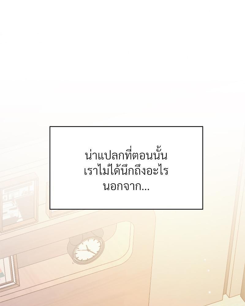 Doujin-Lc- อ่าน โดจิน มังฮวา เกาหลี ญี่ปุ่น จีน แปลไทย ดวงร้าย-ชะตารัก ตอนที่ 1 2 3 4 5 6 7 8 9 10 11 12 13 14 ฟรี ไม่มีโฆษณา อ่าน โดจิน Manhwa เกาหลี ญี่ปุ่น จีน เรามีครบ คัดมาให้เน้นๆ โดจิน 18+ รับประกันความฟินโดย  Doujin Lc