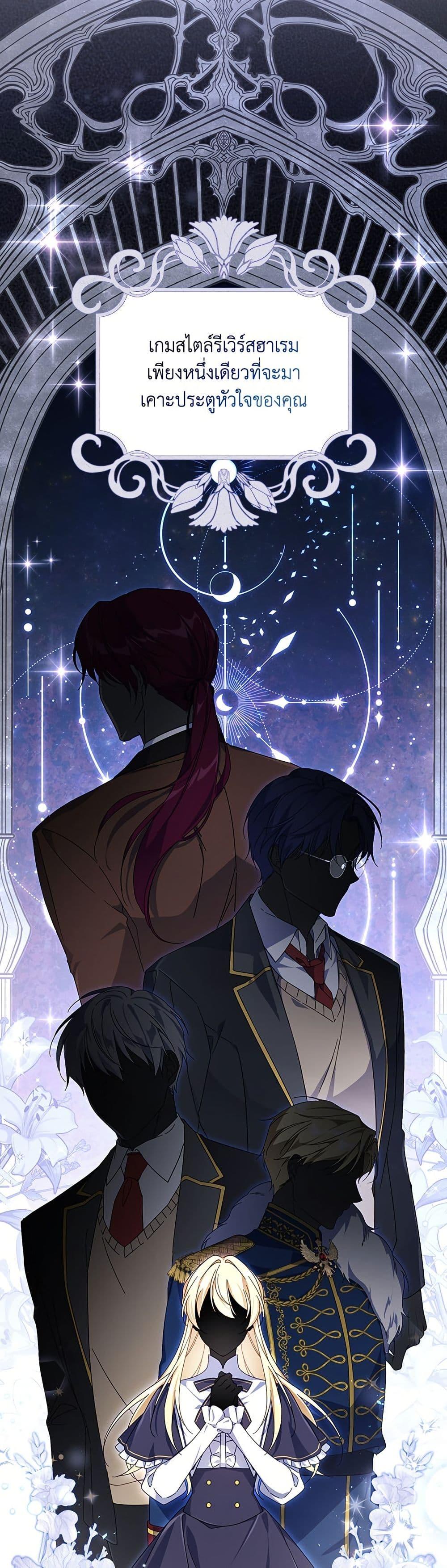 Manga-lc-com อ่านมังงะ อ่านการ์ตูน ออนไลน์ ฟรี Villainess Streamer ตอนที่ 1 2 3 4 5 6 7 8 9 10 11 12 13 14 ฟรี ไม่มีโฆษณา Manga-lc - อ่าน มังงะ อ่าน การ์ตูน ออนไลน์ อ่านมังงะ ฟรี