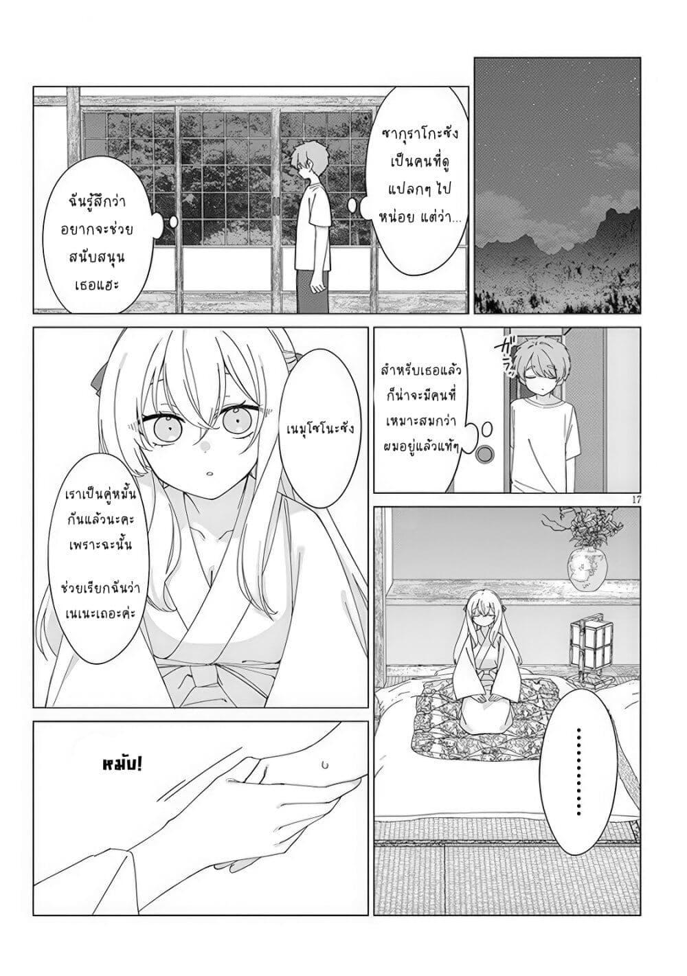 Manga-lc-com อ่านมังงะ อ่านการ์ตูน ออนไลน์ ฟรี Inaka de Koi wa Muzukashii! ตอนที่ 1 2 3 4 5 6 7 8 9 10 11 12 13 14 ฟรี ไม่มีโฆษณา Manga-lc - อ่าน มังงะ อ่าน การ์ตูน ออนไลน์ อ่านมังงะ ฟรี