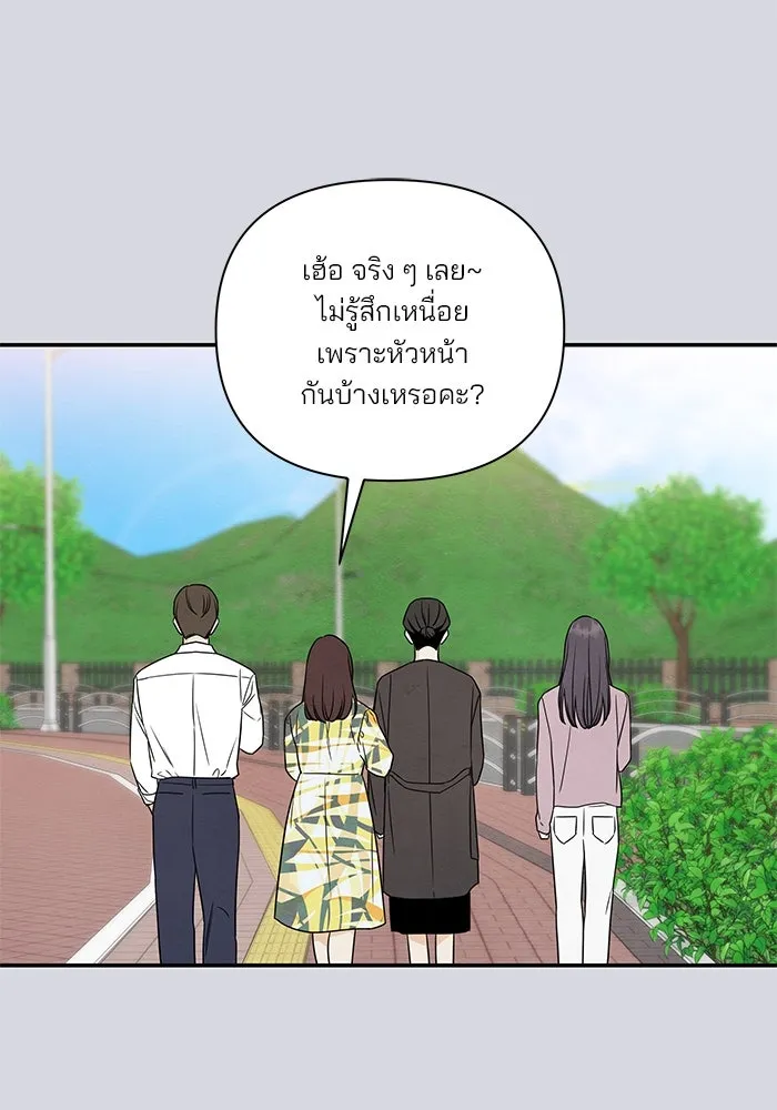 ปุลโซราได้เวลาดัง ตอนที่ 24 รูปที่ 2