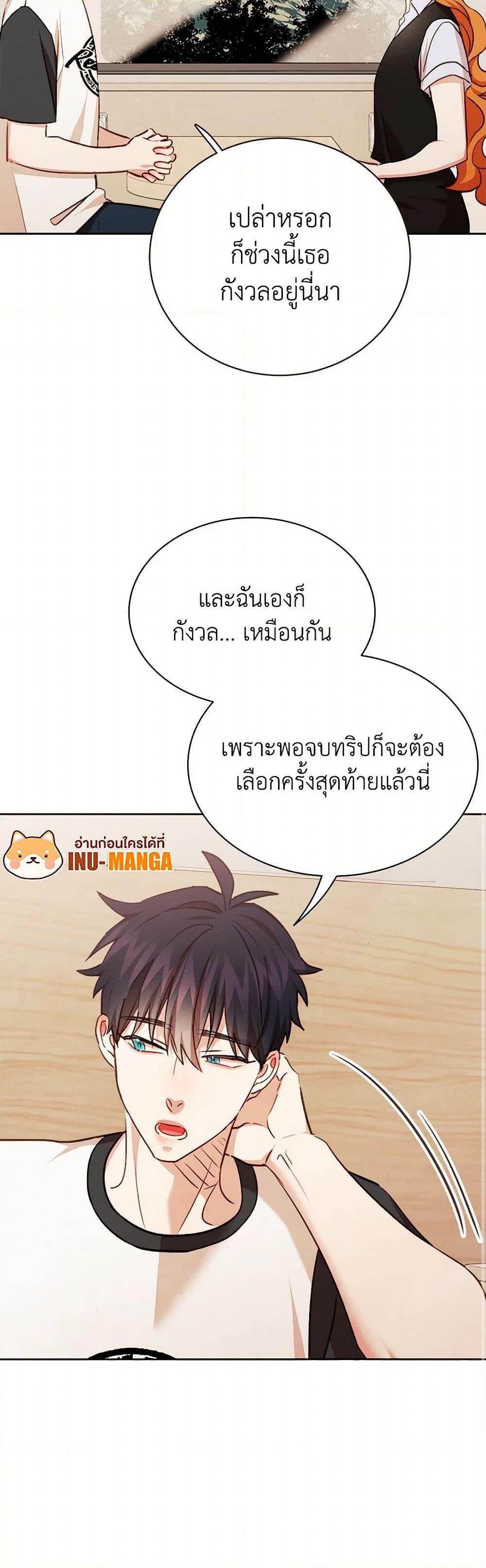 Manga-lc-com อ่านมังงะ อ่านการ์ตูน ออนไลน์ ฟรี Viewer’s Choice – The Dating Show ตอนที่ 1 2 3 4 5 6 7 8 9 10 11 12 13 14 ฟรี ไม่มีโฆษณา Manga-lc - อ่าน มังงะ อ่าน การ์ตูน ออนไลน์ อ่านมังงะ ฟรี